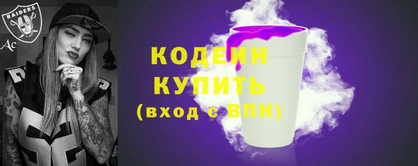 герыч Вязники